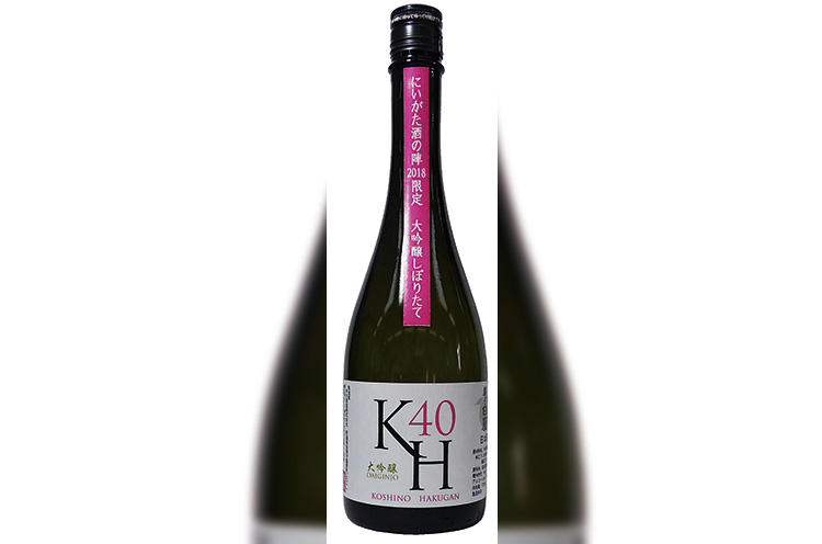一例／長岡市・中川酒造の『越乃白雁　大吟醸　KH40』。限定80本です