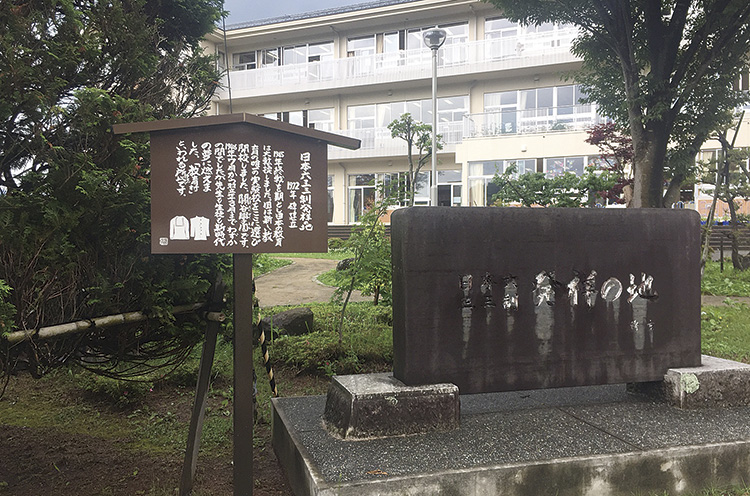 「六三三制発祥の地」として知られる関川村