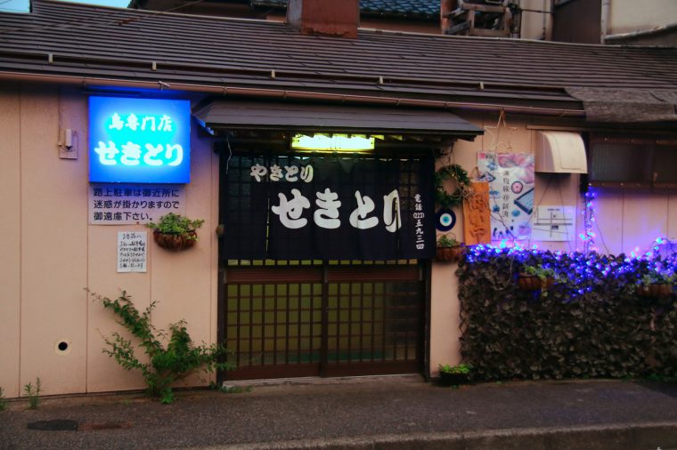 新潟市の下町にある本店。夕暮れの開店と同時に待ちきれないファンが殺到！