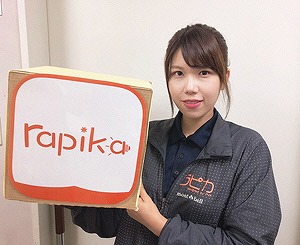 刈羽村生涯学習センター「ラピカ」 五十嵐志帆さん。「たくさんの応募、お待ちしています！」　