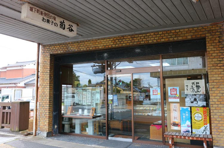 お店は新発田駅前。「初夢」は地方発送も可能
