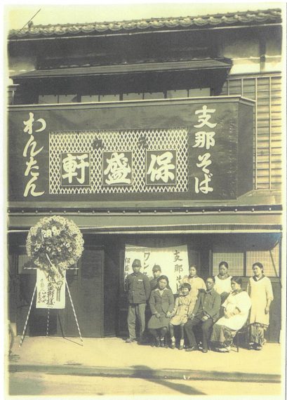 昭和17年、古町9番町に移転した際に撮影されたもの