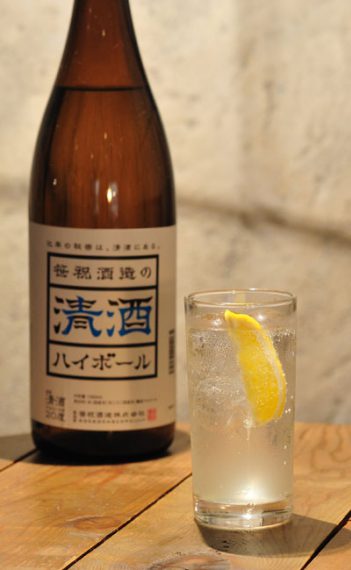 日本酒レモンサワー。笹祝酒造とのコラボ