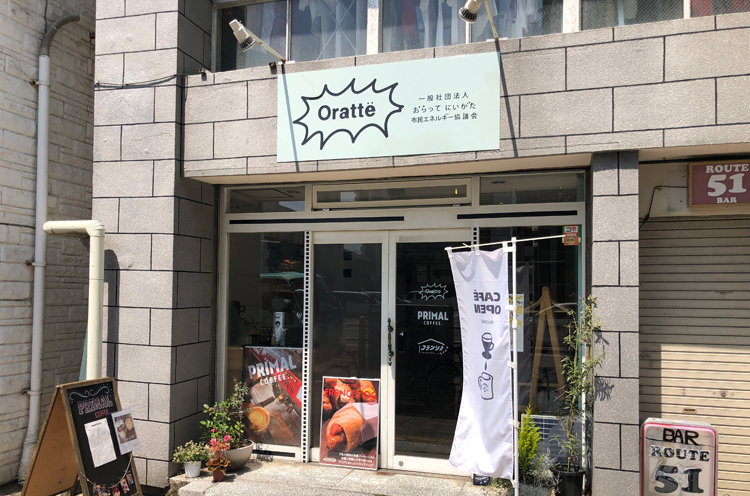 お店があるのは、新潟市中央区の東中通沿い。契約はないけれど、隣にはコインパーキングがある。店頭で「けん玉」を練習している人も見かけるよ