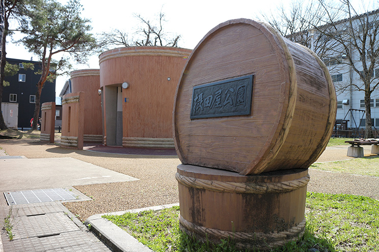桶を模したデザインのトイレが目を惹く摂田屋公園。まちのあちこちから 「醸造」を感じて