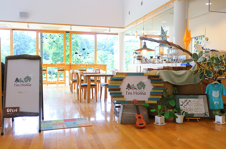 里山cafe I M Home 自然豊かな里山の公園でのんびりランチ 柏崎市