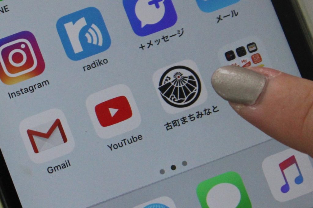 古町のお得情報満載 アプリをダウンロードしよう 日刊にいがたwebタウン情報 新潟のグルメ イベント おでかけ 街ネタを毎日更新