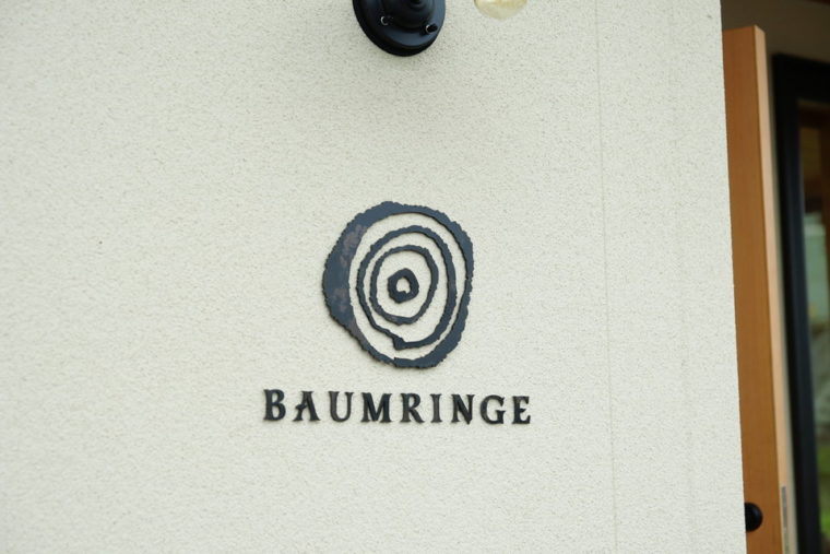BAUMRINGE ロゴ