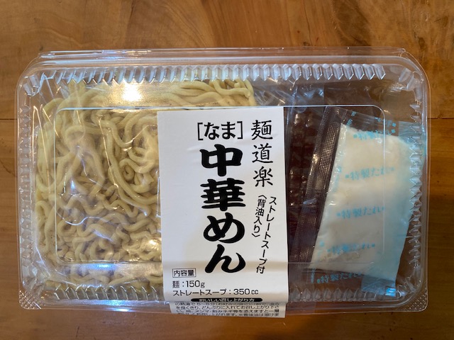 『麺道楽』350円（税込）