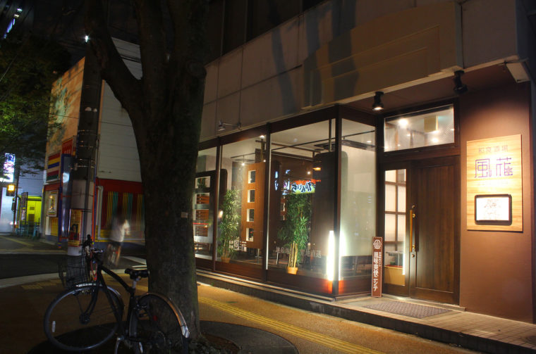お店は新潟駅南・ けやき通りにあります