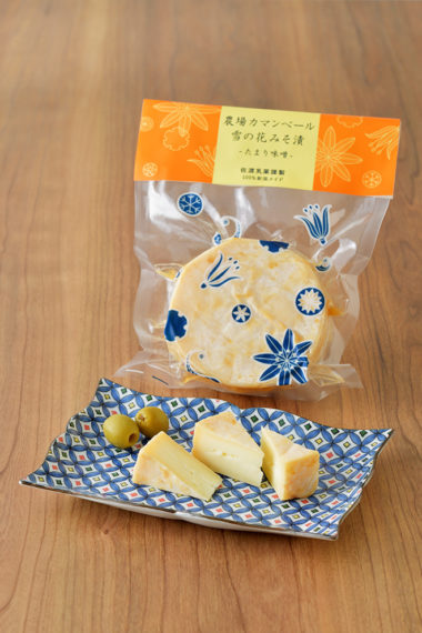 『農場カマンベール 雪の花みそ漬け（たまり味噌）』（100g 972円税込）