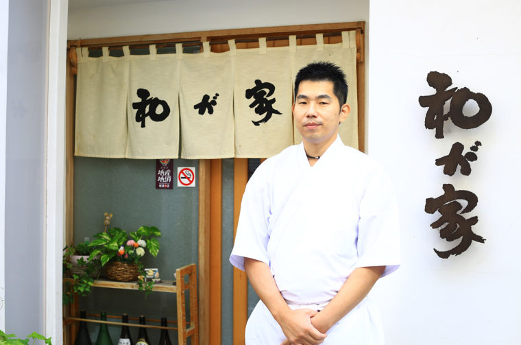 店主の中嶋さんは、和食の基本を大切にしながら、これまでにない新しい和食も提案。お客さんの笑顔がなによりの喜びだとか
