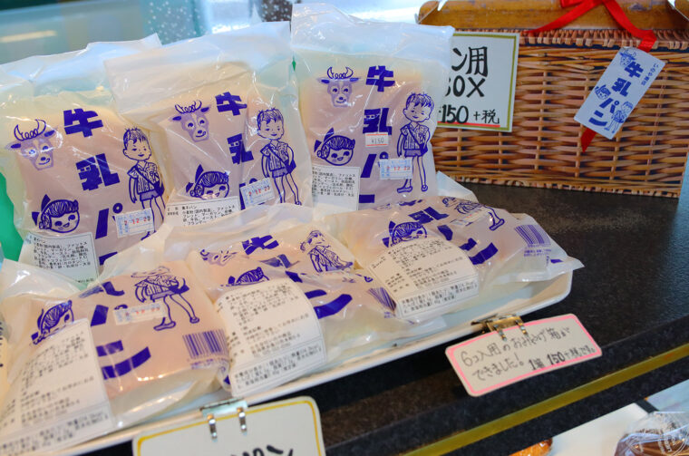 『牛乳パン』（160円税抜）