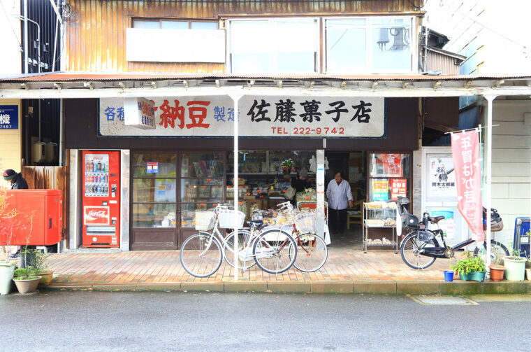 お店があるのは古町10番町に入ってすぐ