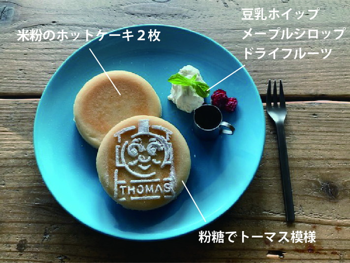『トーマスホットケーキ』（600円税抜）