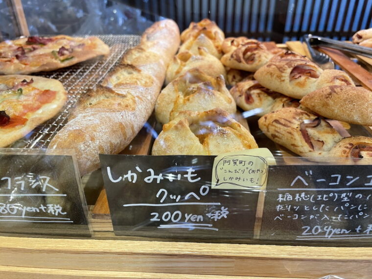 『しかみいもクッペ』。ジャガイモを甘辛く味付けした阿賀町の郷土料理「しかみいも」を包んだパン