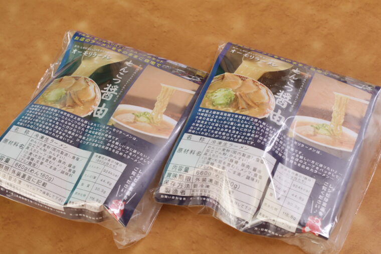 『とんこつ醤油ラーメン』の冷凍セット（1つ750円）