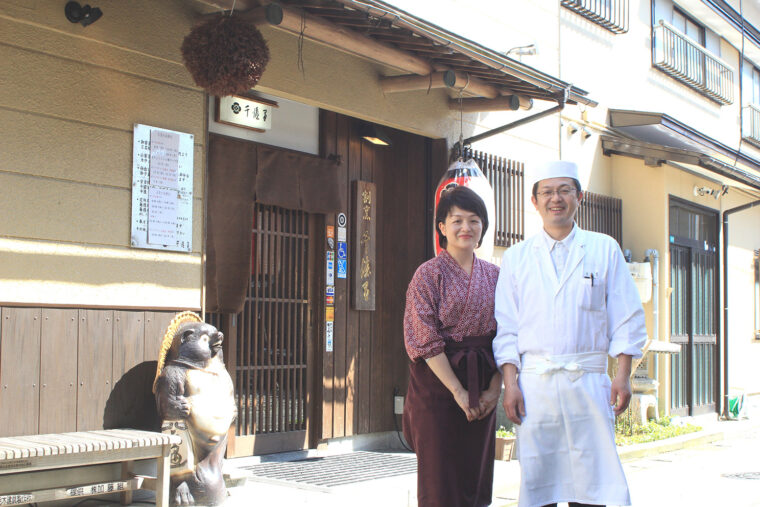 店主・中倉貴洋さんと女将・歩さん。 ふたりとの会話を楽しめるアットホームな雰囲気も魅力