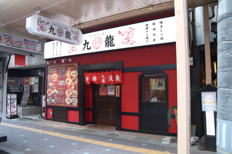 九州うまかもん横丁 九龍 新潟駅前店 昼は替え玉無料 トンコツラーメンが看板の新店 新潟駅前 きゅうりゅう 日刊にいがたwebタウン情報 新潟 のグルメ イベント おでかけ 街ネタを毎日更新