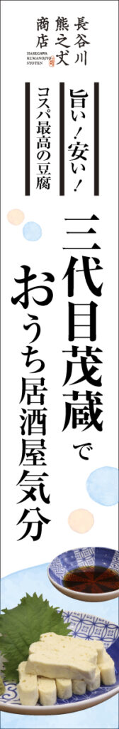 デビュー25周年記念～ 樋野まつり原画展】樋野まつりの代表作 ...