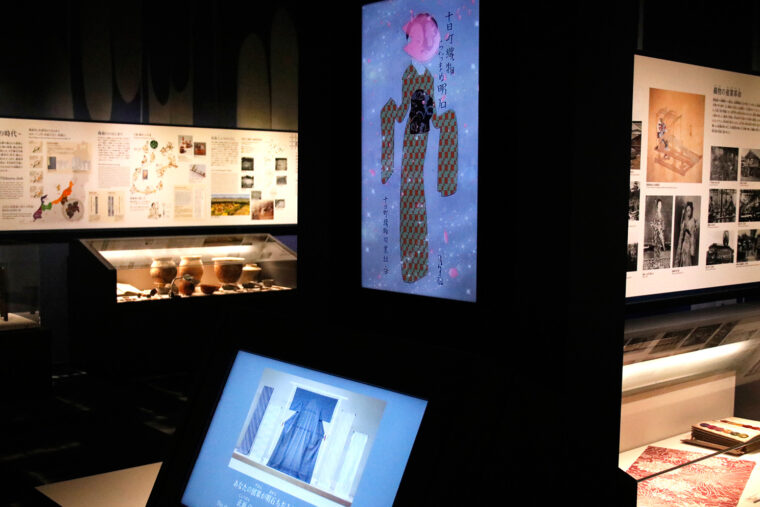 「織物の歴史」展示室には、バーチャル先染め織物体験コーナーも！