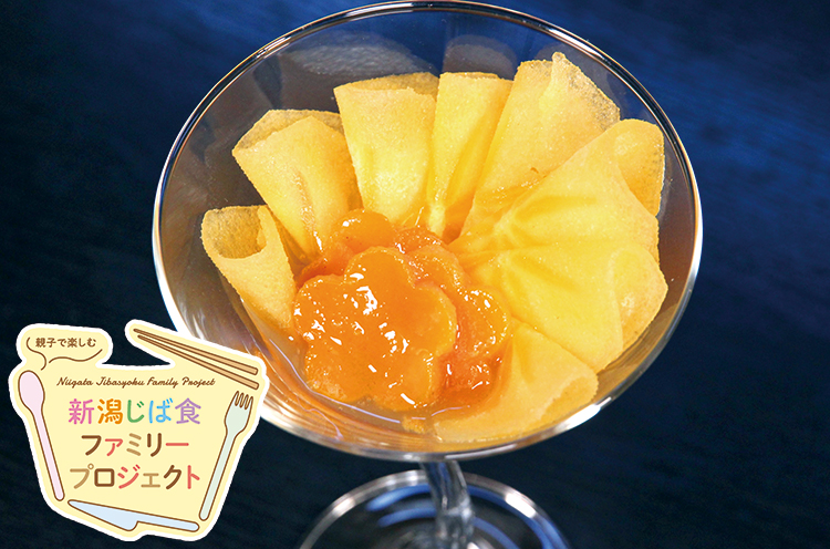 「新潟じば食ファミリープロジェクト」第3弾は、おけさ柿を使ったスイーツレシピをご紹介！