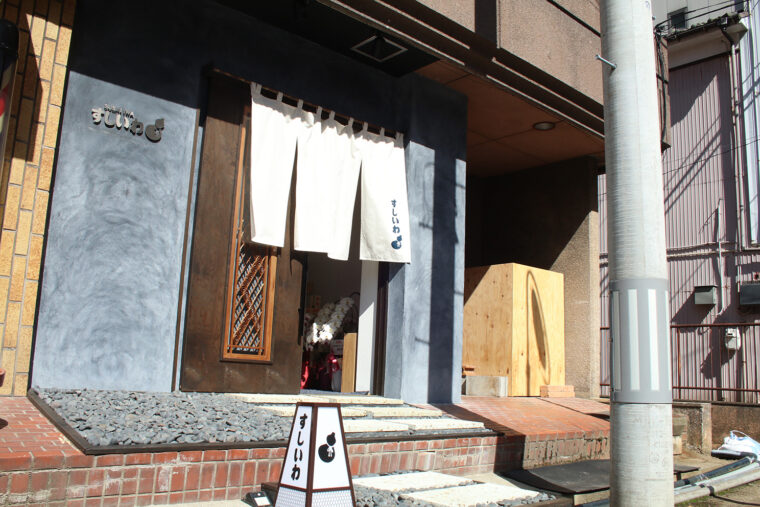 新潟駅前。新潟中央郵便局の裏通りにあります