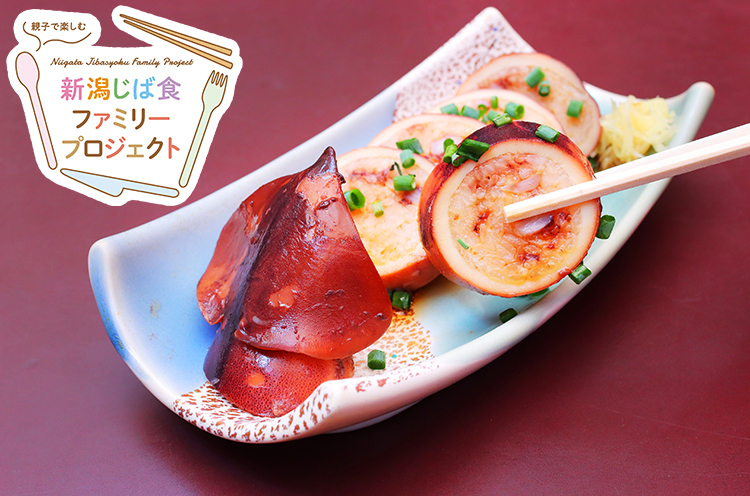 「新潟じば食ファミリープロジェクト」第4弾は、もち米を使ったおうちレシピをご紹介！