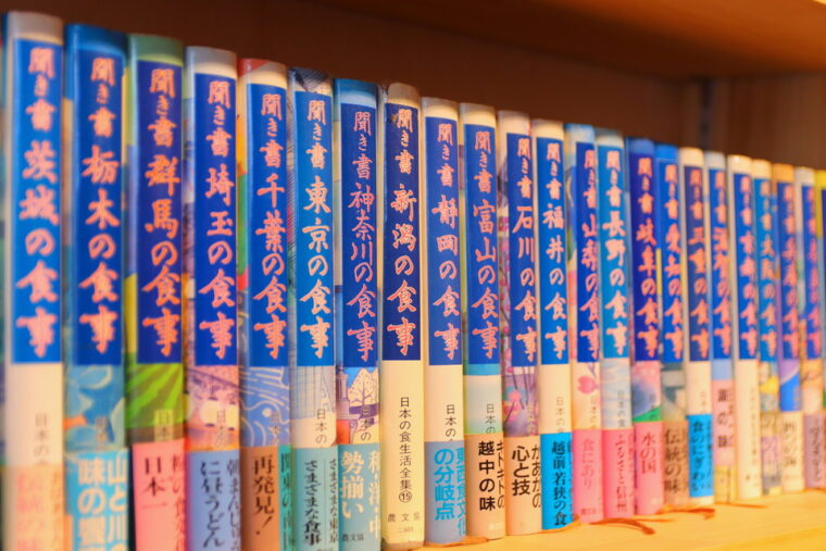 『日本の食生活全集』全50巻も揃います！