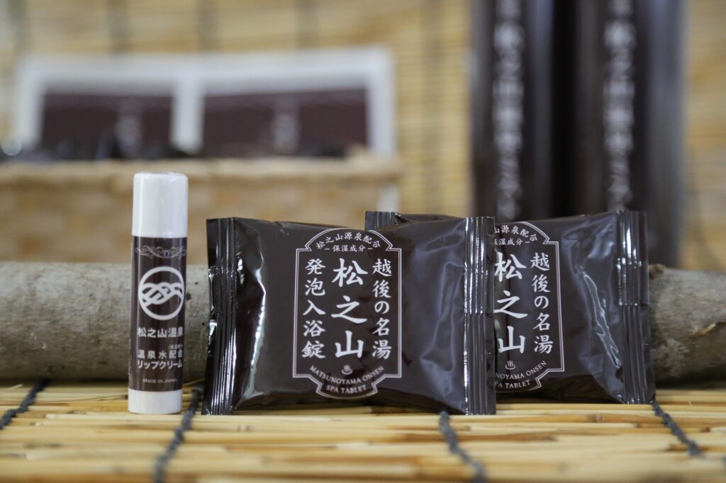 十日町市】松之山温泉に行った気分になれるグッズを販売中