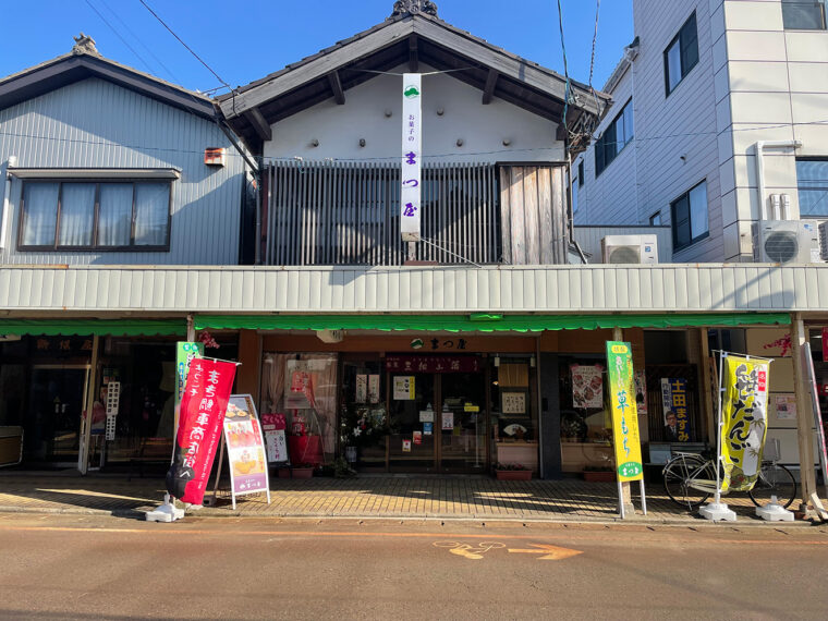Matsuya ―まつ屋― 外観