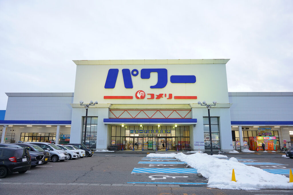 コメリパワー河渡店 Diyデビューもコメリにおまかせ 新潟市東区河渡 日刊にいがたwebタウン情報 新潟のグルメ イベント おでかけ 街ネタを毎日更新