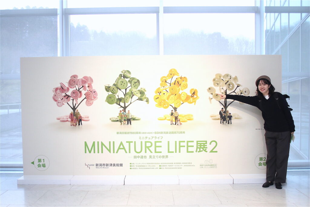 MINIATURE LIFE展2 田中達也 見立ての世界】行ってきました、愉快で