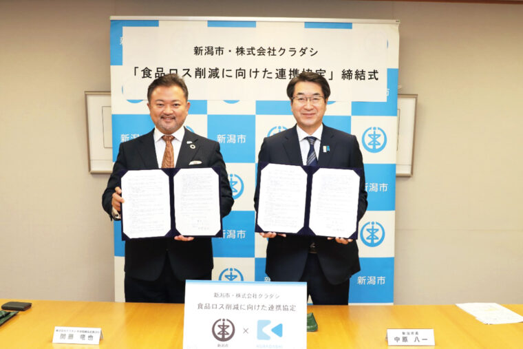 クラダシ代表取締役社長CEO・関藤竜也さん（左）／新潟市・中原八一市長（右）
