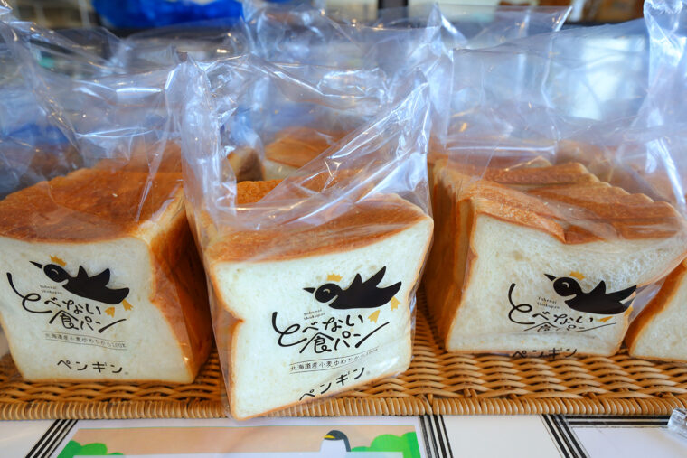 北海道小麦、ゆめちからを使用した食パンは朝ごはんにピッタリ！