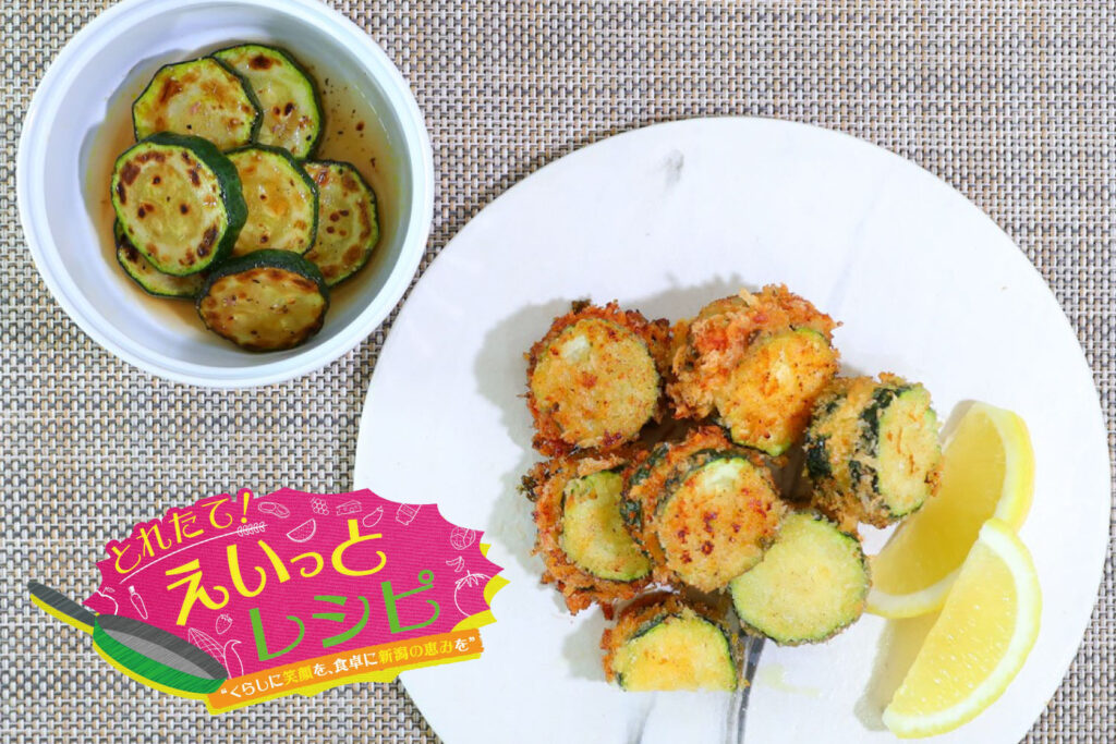 口の中でジュワッ！ 感動食感の挟み揚げが完成｜料理家・村山瑛子の