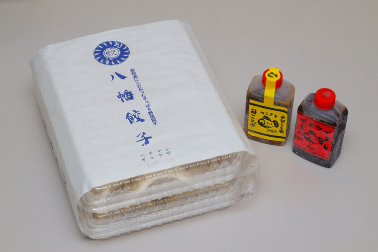 『八幡餃子』（32個入り1,000円）