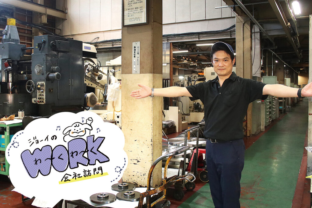 5colors / 歯車製作所 5colors / 歯車製作所 5colors / 歯車製作所