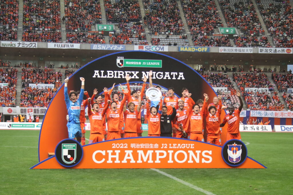 J2優勝】ビッグスワンに訪れたアルビサポの笑顔とコメント紹介！