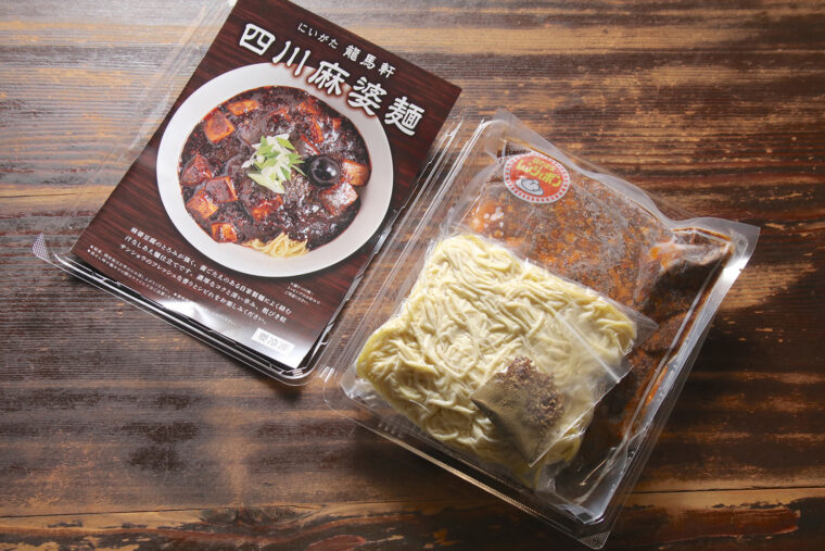 『冷凍麻婆麺セット』（1食分1,000円）