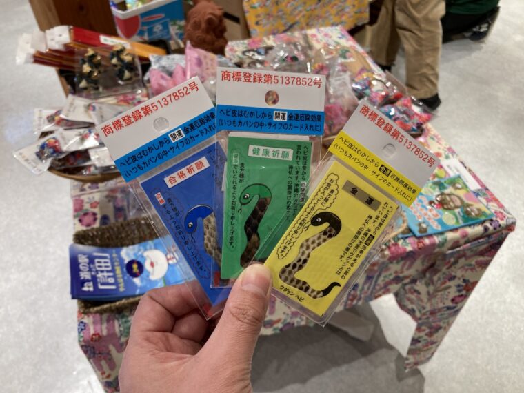 金運効果・厄災よけのヘビ皮カードが超人気。「金運」がダントツの売れスジでおもしろい笑