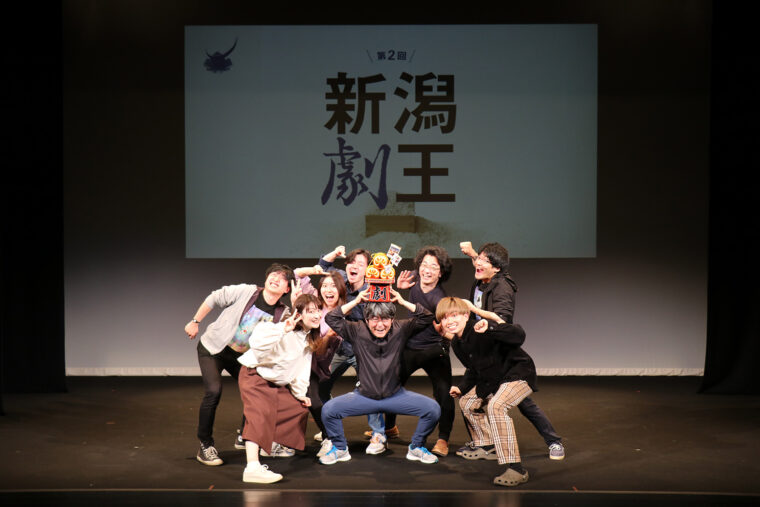 第2回（2022）新潟劇王　劇団@nDANTE