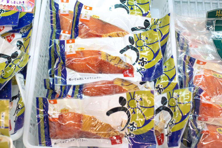 塩引鮭はひと切れ670円から販売
