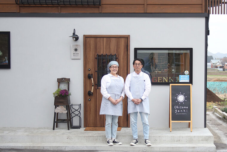 内山信一さんと妻の光子さんが2021年にお店をオープンさせました