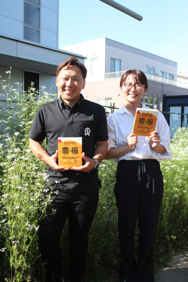 室谷青年会副会長の清野和幸さんとラグーンの飯塚有紀さん。バックはラグーン敷地内に栽培されたコリアンダー！