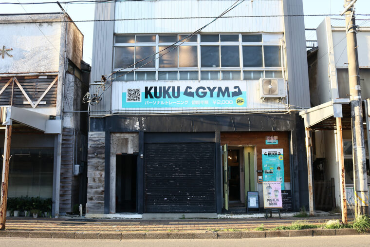 PROTEIN BAR KUKU FitnessGym&Bar 外観