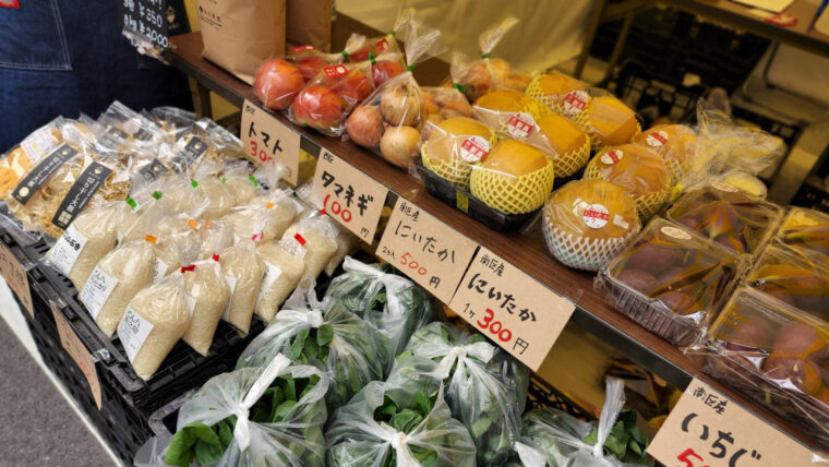 新潟市各区で生産された新鮮な野菜や果物がずらり