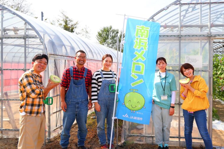 JA新潟市の笹川さん（右から2番目）と生産者の神田さんご夫妻。奥様は家事や子育てをしながらメロン栽培もお手伝いしています