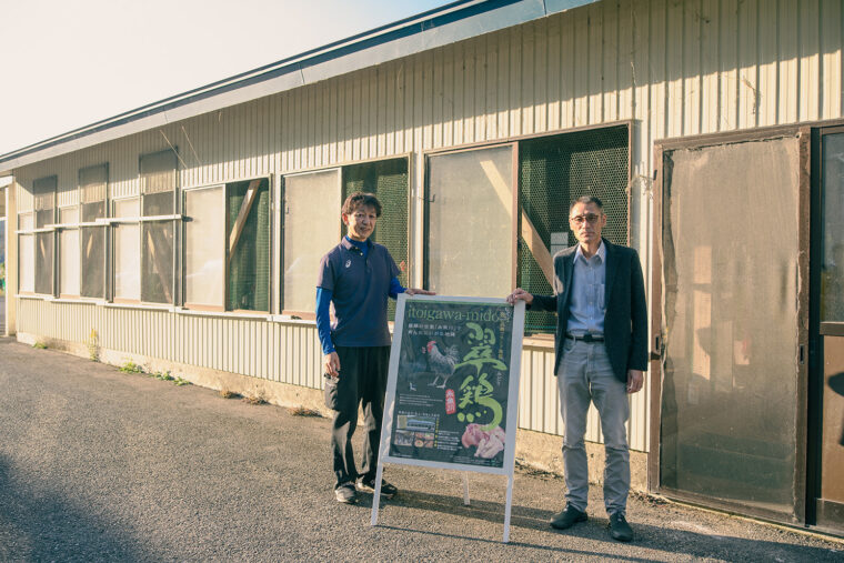 ワークセンターにしうみ、センター長・吉井人光さん（右）と上原正樹さん（左）
