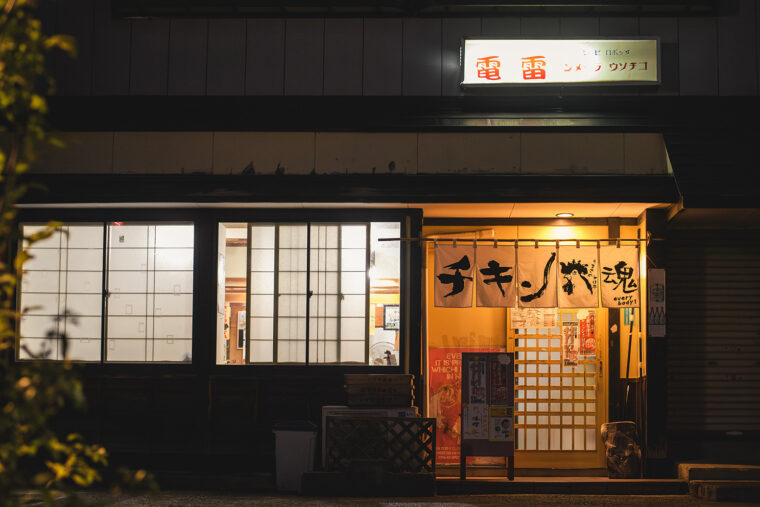 のれんから伝わる鶏スープへのこだわり